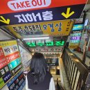 잠수교집 | 여의도 맛집 더현대 삼겹살 맛집 '잠수교집' 후기