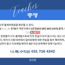 분당중앙고 내 이미지