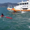 통영해양경찰서 통영파출소 이미지