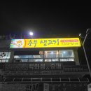 부경축산물도매상가 이미지