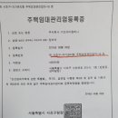 이프컴퍼니