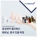 이수메디