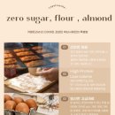 카페트라슈 이미지