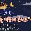 순천문화예술회관 소극장 이미지