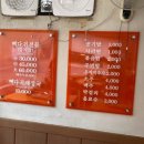 본점 원조 뼈다귀 이미지