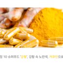 바이오텐주식회사 이미지