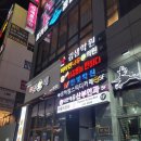 에스아이스터디