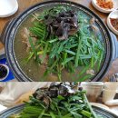 집나간오리돌아온닭백숙 이미지