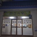중원대로주유소 이미지