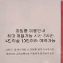 투썸플레이스 익산유천생태습지 공원점 이미지