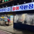 싸게 파는 집 이미지