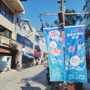보명당약국 | 경북 문경 여름 축제 점촌점빵길축제 황금이 걸린 뜨거운 참가후기