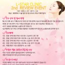 엘스타의원 이미지