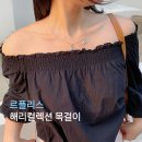 여름 페스티벌 주얼리 추천 르플리스 해리컬렉션 목걸이 착용 후기