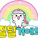 가현초등학교 이미지