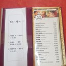대홍각 | 20.10.13 안성 짜장면 대홍각