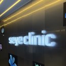 세예의원 이미지