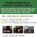 (사)한빛회 이미지