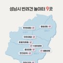 운중천반려견놀이터 이미지