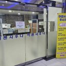 아센사우나스포츠 이미지