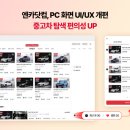 중고PC닷컴