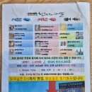 반가의메밀