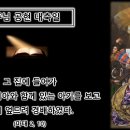 주님 공현 대축일(25.01.05) PPT강론 이미지