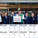 새마을금고중앙회강원지역본부 이미지