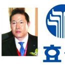 더프리미엄효성(주) 이미지