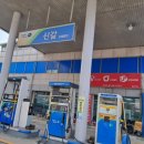 신갈현대주유소 이미지
