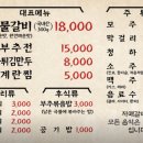 자매만두 이미지