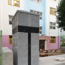 인천신촌초등학교 이미지