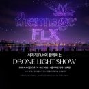 솔타메디칼코리아 유한회사 이미지