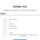 와이 태양광발전소 이미지