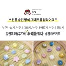 건강한 우리고장 로컬푸드 이미지
