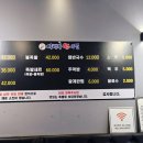 이해무 왕족발 이미지