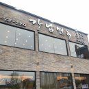 강남화성 | [동탄] 강남면옥 화성 내돈내산 솔직후기/강남면옥 갈비찜/강남면옥 냉면 추천