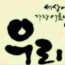 소대장 이미지