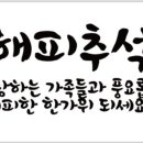 독사수학학원