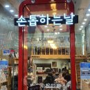 손톱하는날 네이버블로그