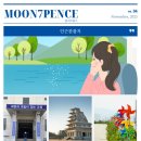 달과7펜스 이미지