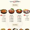 조가네갑오징어물왕호수점