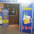 코로팜 | 위조신분증, 아직도 고민하세요? 가장 확실한 신분증감별기 싸이패스! 코로팜 신정점설치후기입니다.