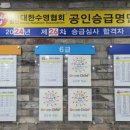 오션차일드 평택소사벌센터 이미지