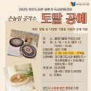 불로어울림 작은도서관 이미지