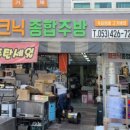주방천국 이미지