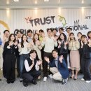 한국담배인삼공사(KT&G부산진) | [2025 재계 인맥 대탐구] 5부 공공에서 공룡으로 ＜2·끝＞ KT＆G - 서울신문