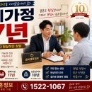 금비결혼정보