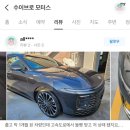 수이브로카 이미지