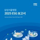 발한삼성아파트 이미지